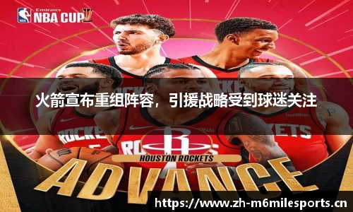 米乐m6体育官网