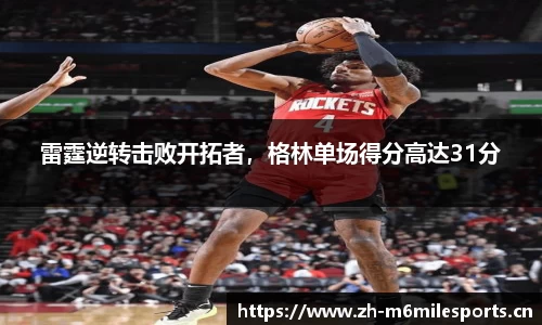 米乐m6体育平台