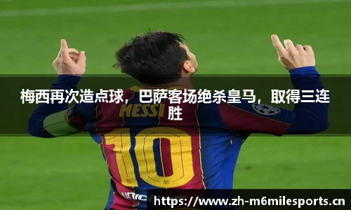 米乐m6体育