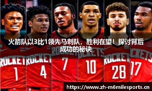 米乐m6体育官网