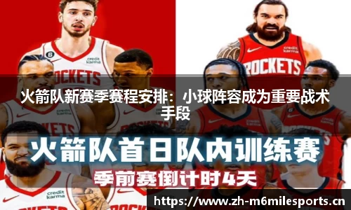 米乐m6体育平台