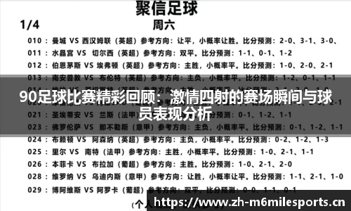 米乐m6体育平台