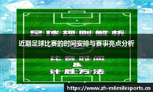 米乐m6体育