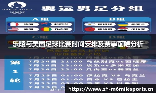 米乐m6体育