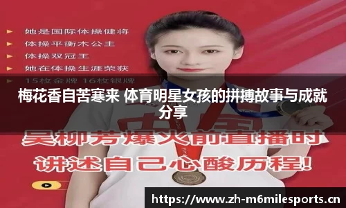 米乐m6体育官方网站