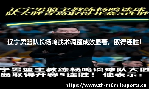米乐m6体育平台