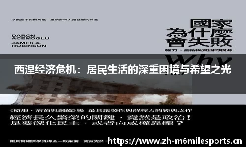 米乐m6体育