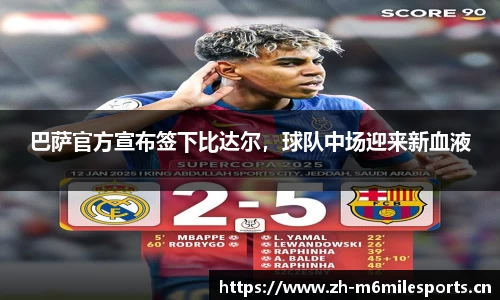 米乐m6体育