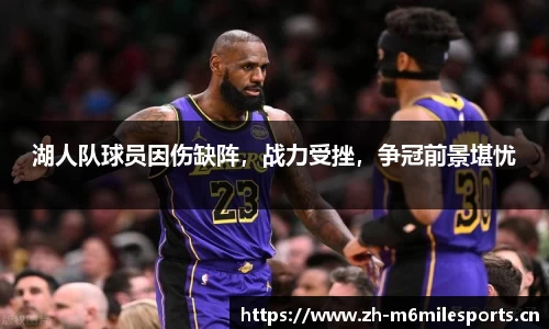 米乐m6体育平台