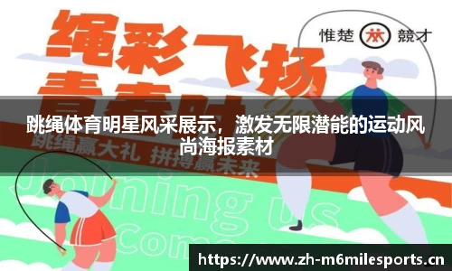 米乐m6体育官方网站