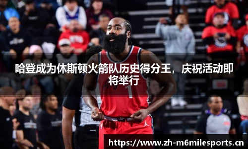 米乐m6体育官网