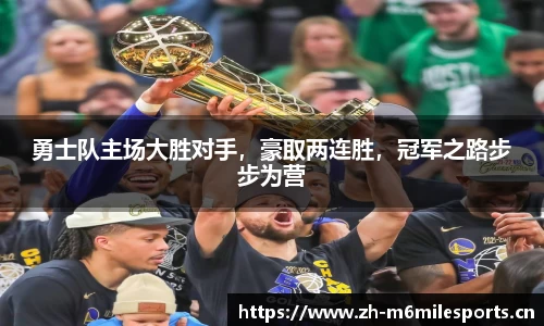 米乐m6体育