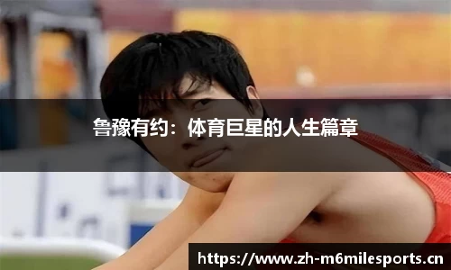 米乐m6体育官网