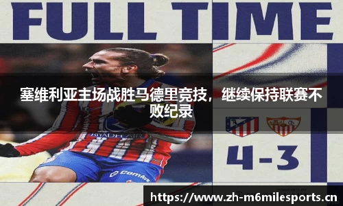 米乐m6体育官网