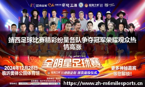 米乐m6体育官网