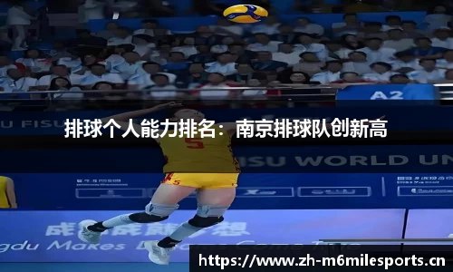 米乐m6体育平台