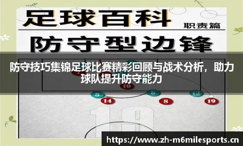 米乐m6体育平台