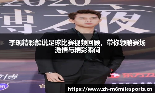 米乐m6体育平台