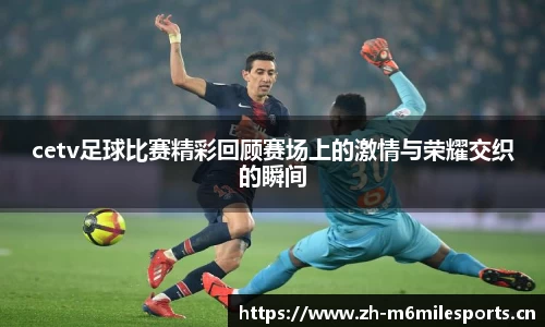 米乐m6体育官网