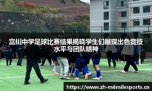 米乐m6体育平台