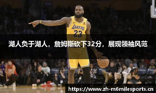 米乐m6体育官方网站
