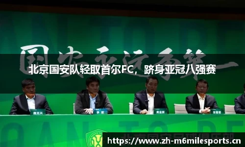 米乐m6体育平台