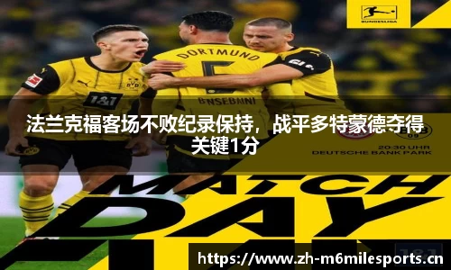 米乐m6体育