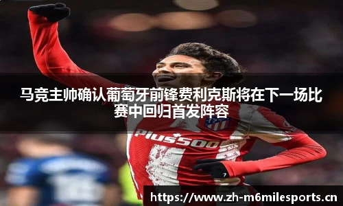 米乐m6体育平台