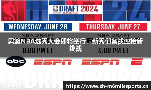 米乐m6体育