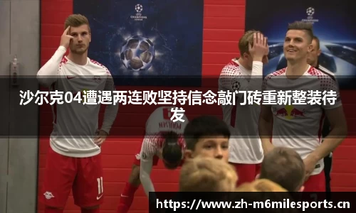 米乐m6体育平台