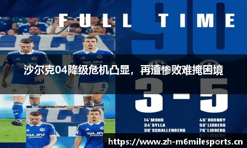 米乐m6体育官网