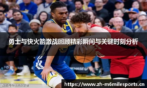 米乐m6体育平台