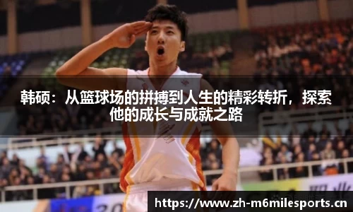米乐m6体育平台