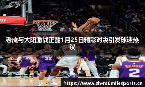 米乐m6体育