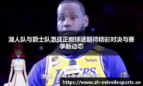 米乐m6体育官网