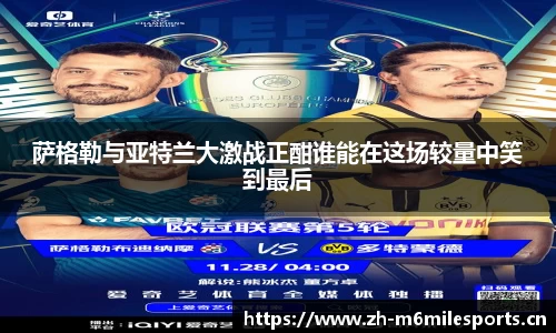 米乐m6体育平台