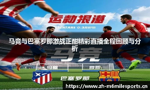 米乐m6体育平台