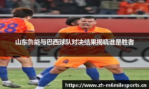 米乐m6体育官方网站
