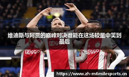 米乐m6体育