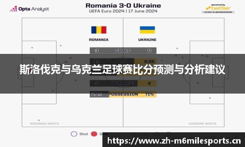 米乐m6体育官方网站