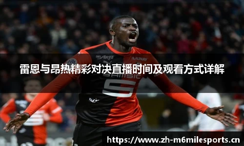米乐m6体育