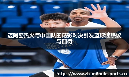 米乐m6体育