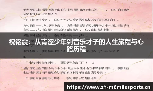 米乐m6体育官方网站