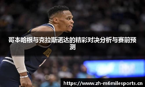 米乐m6体育