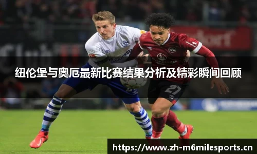 米乐m6体育官网