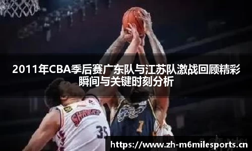 米乐m6体育