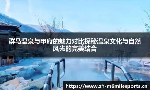 米乐m6体育官网