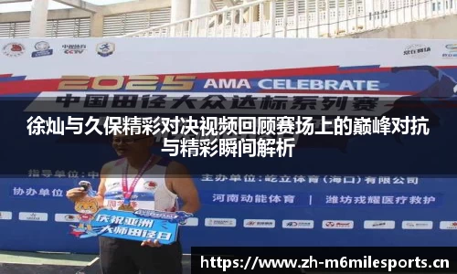 米乐m6体育官网
