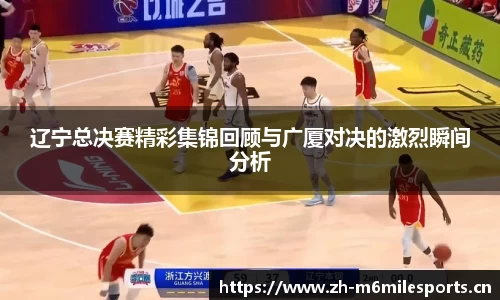 米乐m6体育官网