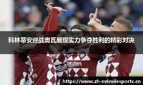 米乐m6体育平台